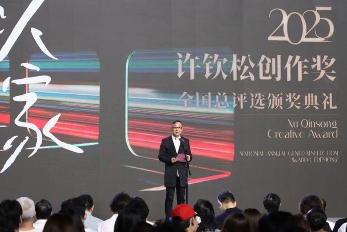 "何以为家"——2025年许钦松创作奖全国总评选优秀作品展在穗开幕