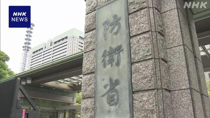 日媒炒作“一架中国战机‘异常接近’一架日本军机”,中方此前已表态