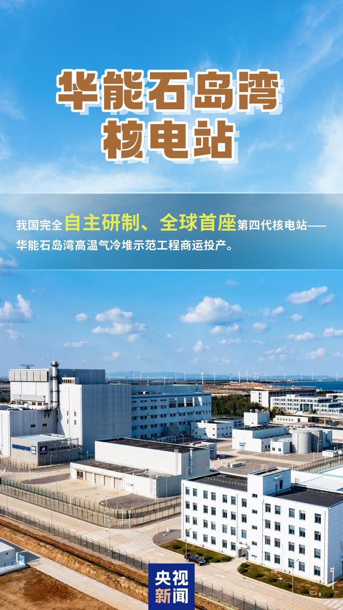 海陆空全方位重大突破!这些硬核画面看不够
