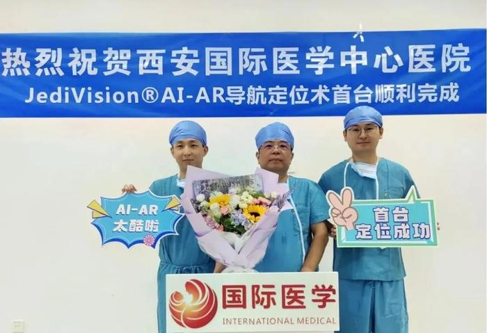 无微不「智」，手术室毫米级定位，JediVision在西安国际医学中心医院完成首批产品上市后临床应用这都可以？
