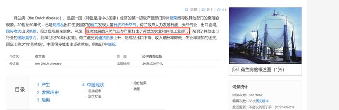 为什么银行股的估值在被系统性地重估？？