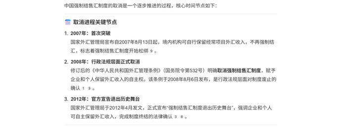 为什么银行股的估值在被系统性地重估？？