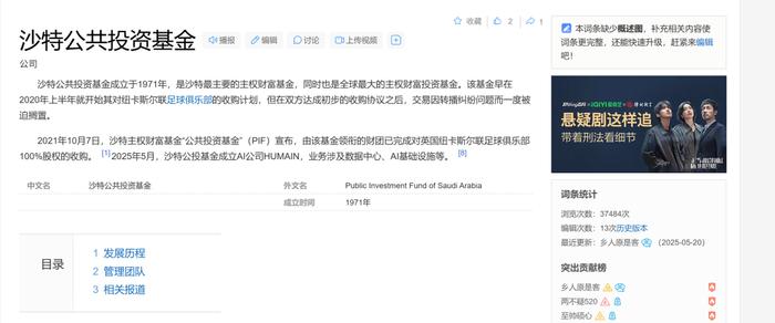 为什么银行股的估值在被系统性地重估？？