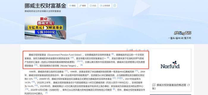 为什么银行股的估值在被系统性地重估？？