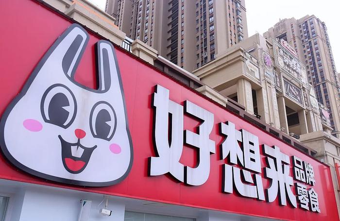 被逼下跪,“好想来”的员工好想走?