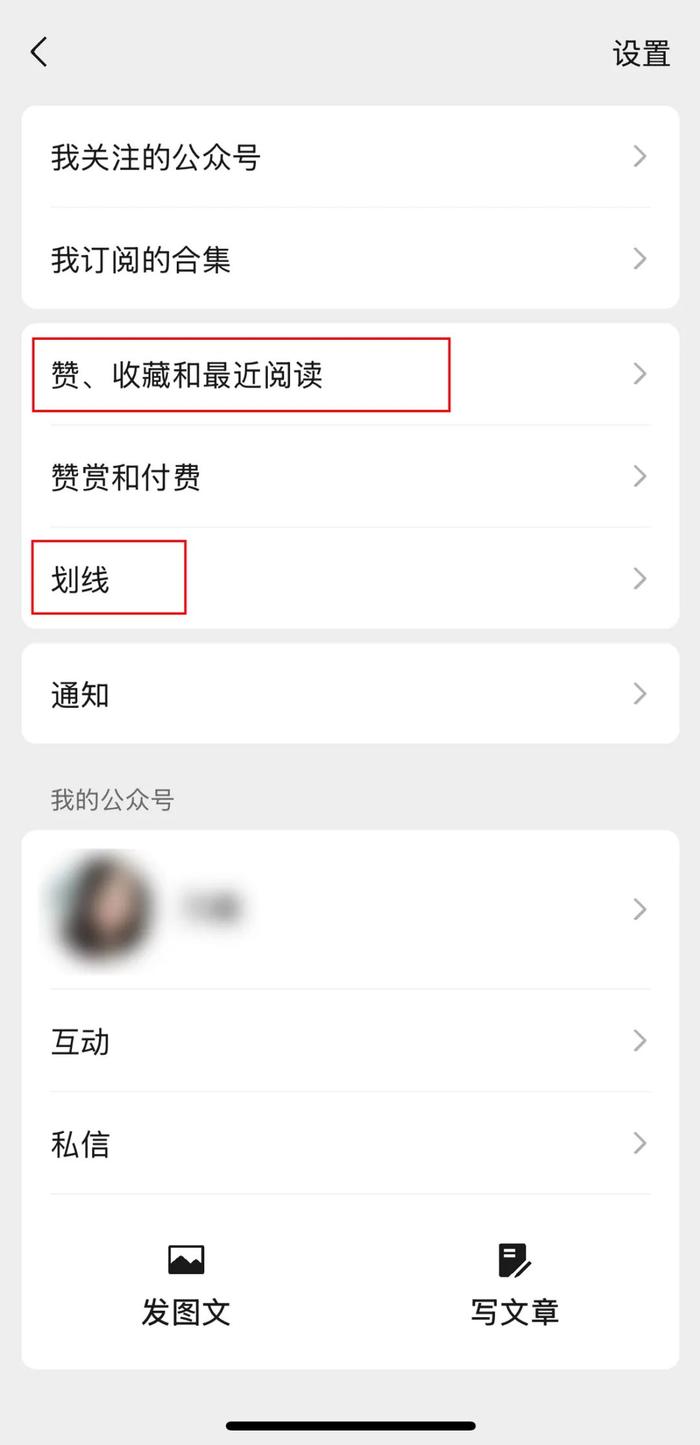 微信又有新功能!网友:好实用