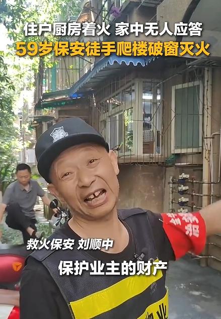 【8点见】未婚女子被结婚8年 警方通报