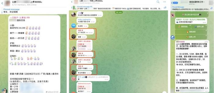 东南亚电诈奴工贩卖产业:加密货币强压车交易担保平台