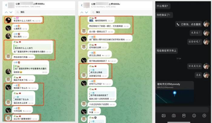 东南亚电诈奴工贩卖产业:加密货币强压车交易担保平台