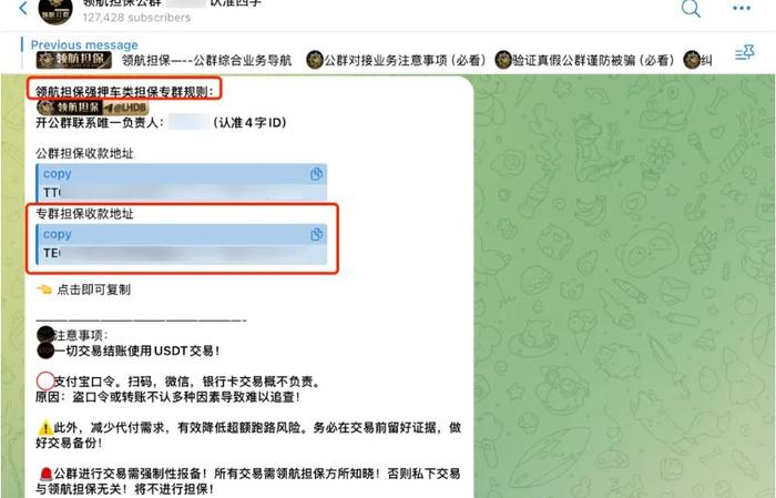 东南亚电诈奴工贩卖产业:加密货币强压车交易担保平台