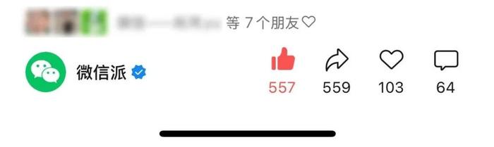 微信又有新功能!网友:好实用