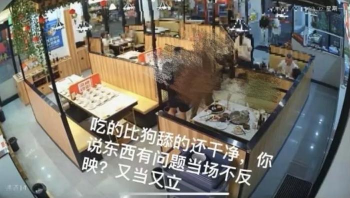 “你吃的比狗舔的还干净”,杭州辱骂顾客的餐厅道歉,对涉事员工作开除处理