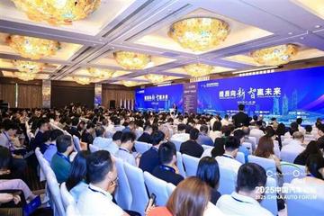 智赢未来 中国汽车产业加速探索“深水区”
