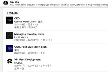捷尼赛思中国CEO离职？官方暂无回应，韩系豪华车品牌在华发展再陷迷局