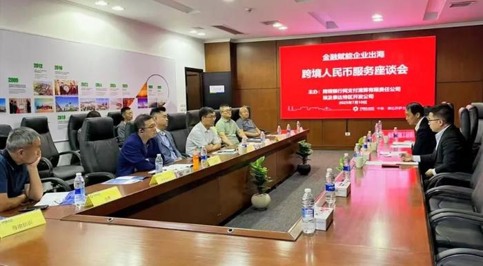 中埃签署重磅金融协议 助力泰达合作区打造人民币跨境结算枢纽