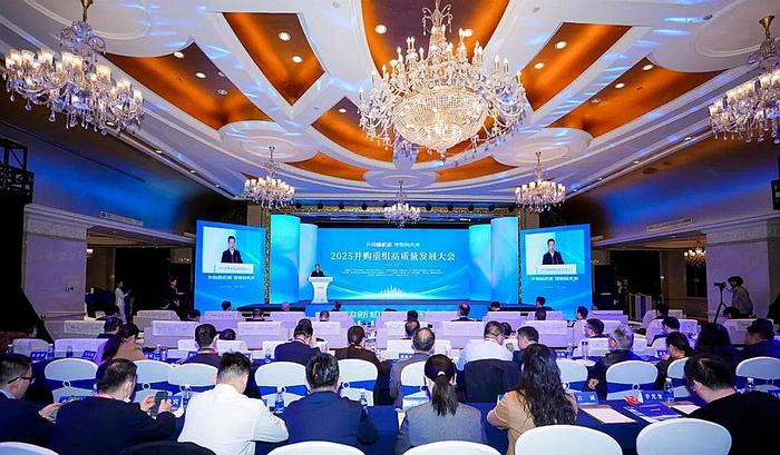 支持上市公司并购重组,河南出台新政