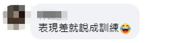 台军“汉光”演习屡传意外，岛内网民：“撞”况连连