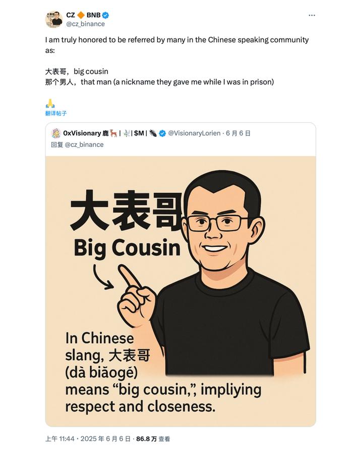 出狱后,赵长鹏真正成了加密世界的救世主