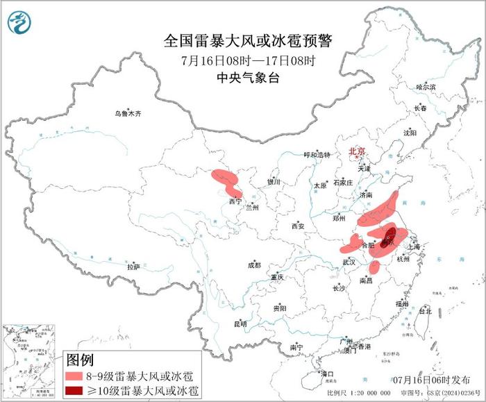 图2 全国雷暴大风或冰雹预警图(7月16日08时-17日08时)