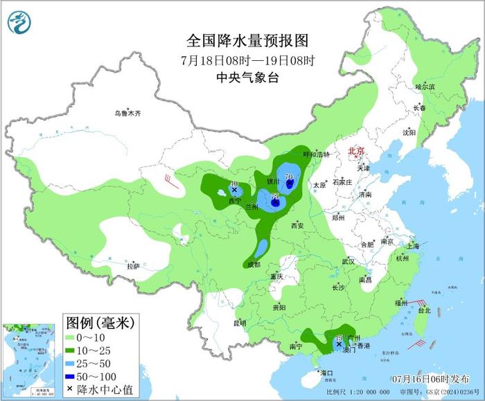 图5 全国降水量预报图(7月18日08时-19日08时)