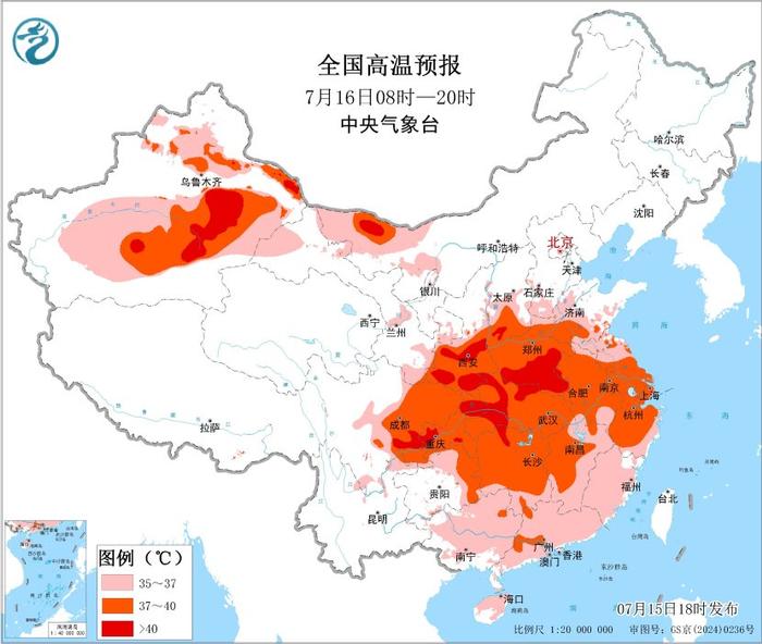 图1 全国高温预报图(7月16日08时-20时)