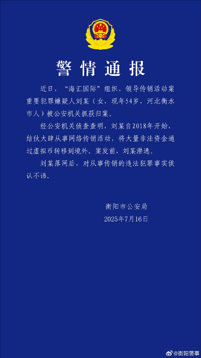 【8点见】官方通报“天价耳环”事件调查处理情况