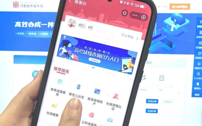 十个领域齐发力!河南加速融入服务全国统一大市场