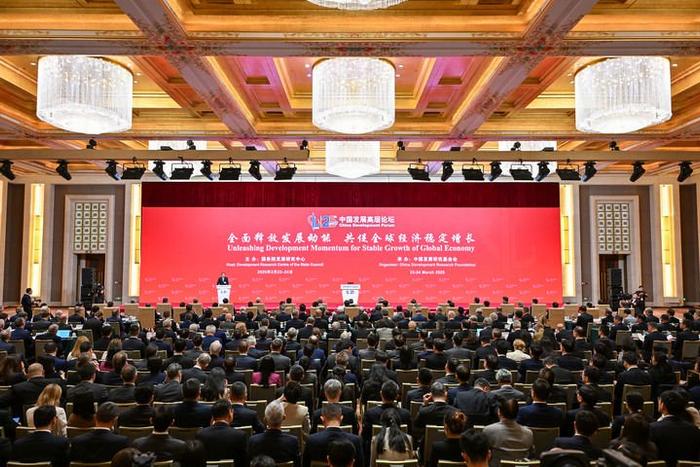 2025年3月23日在北京拍摄的中国发展高层论坛2025年年会开幕现场。新华社记者 李鑫 摄