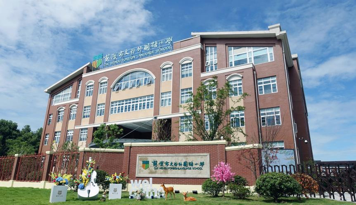 (图片来源于学大教育官网)