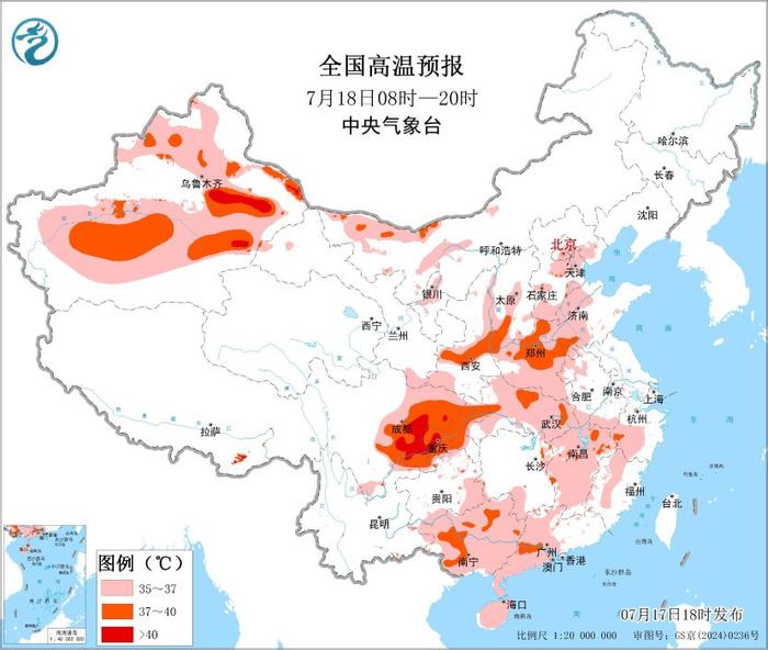 部分地区可达40℃以上 中央气象台发布高温黄色预警
