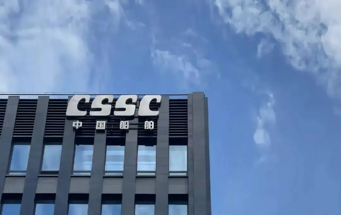 中国动力监事因父母违规炒股被查 涉事高管为中船研究所副所(图1)