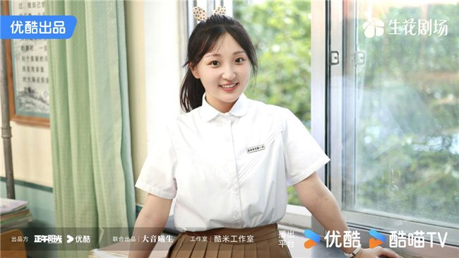 樱桃琥珀演员信息介绍 w700d1q75cms.jpg?by=cms_fixed_width