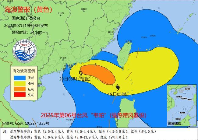 海浪黄色警报:广东近岸海域将出现2.5到4米的大浪到巨浪