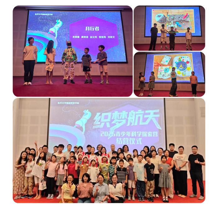 “织梦航天 智探月球”开启青少年逐梦之旅
