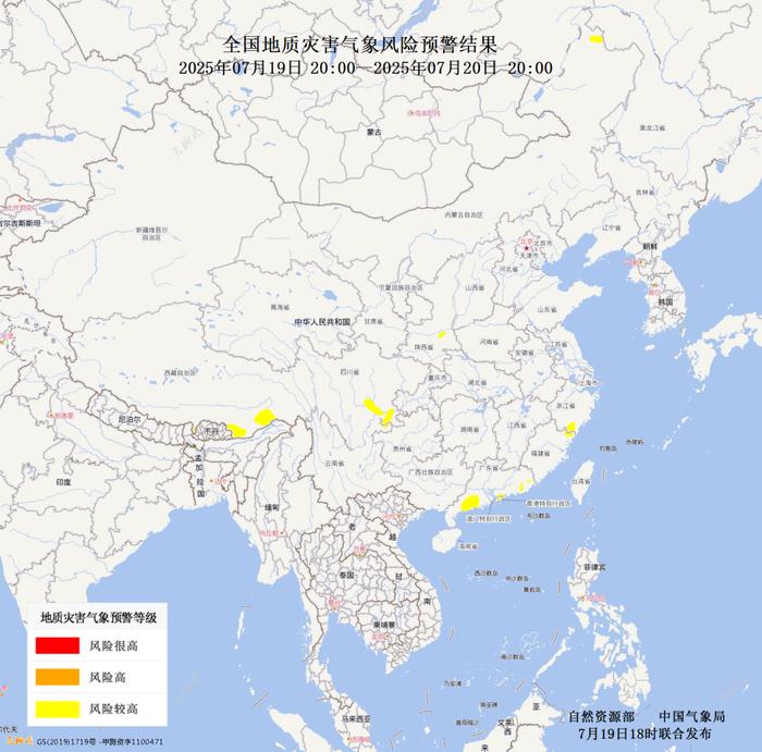 自然资源部与中国气象局联合发布地质灾害黄色预警