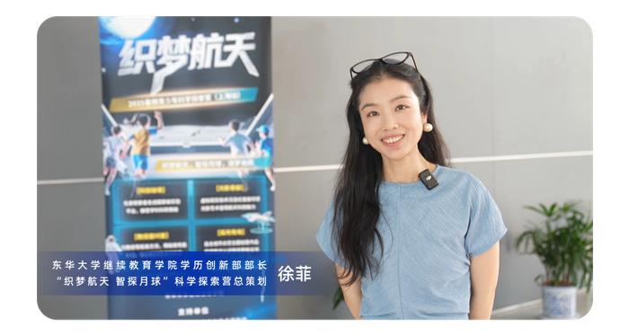 “织梦航天 智探月球”开启青少年逐梦之旅