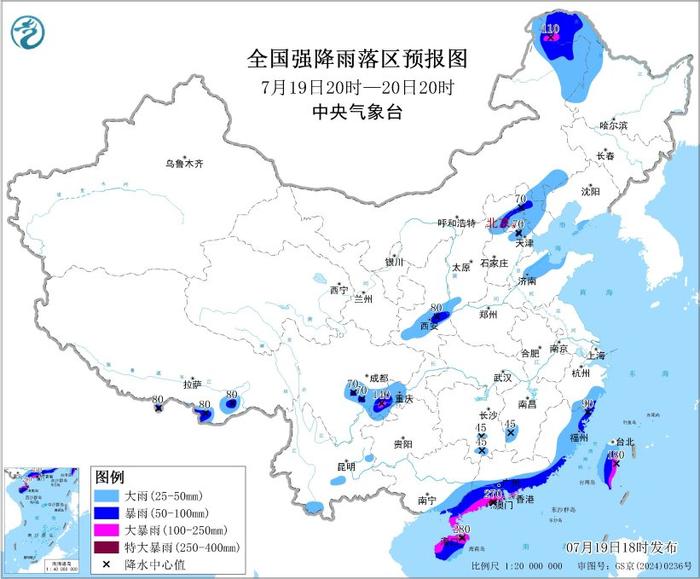 暴雨预警:广东、海南等地局地有特大暴雨