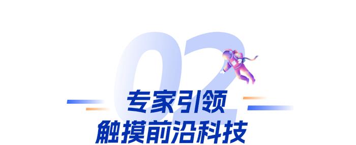 “织梦航天 智探月球”开启青少年逐梦之旅