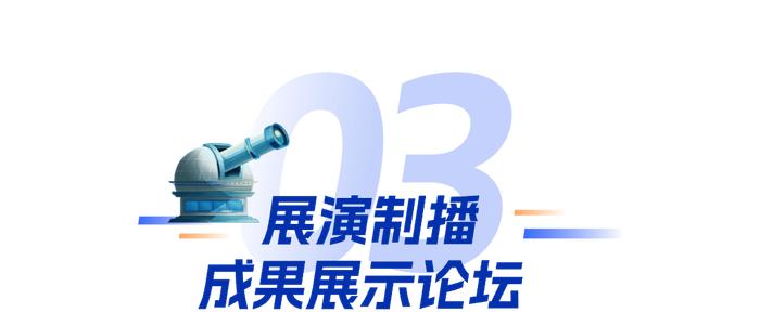 “织梦航天 智探月球”开启青少年逐梦之旅