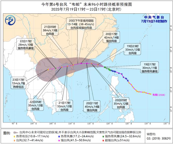 台风预警:南海北部海域、广东沿海的风力可达8~11级