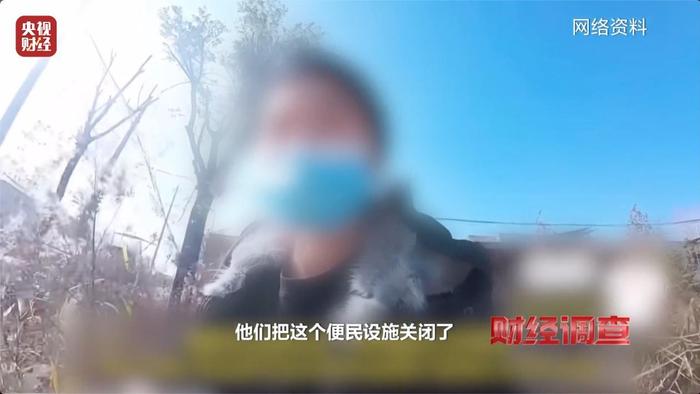 “村民素质低、有活动才开门” 农村新公厕只能看不能用？
