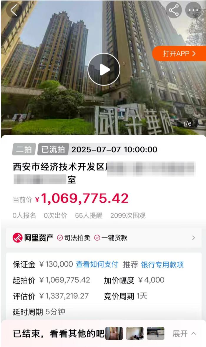 男子租楼拟开酒店后陷困局8年:付数百万房租酒店未开,诉讼缠身后成限高人员