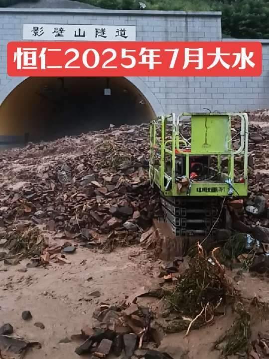 辽宁一在建隧道口山体滑坡,镇政府:大雨导致,未造成人员伤亡