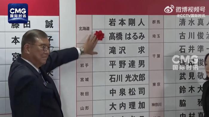 图片来源:CCTV国际时讯截图