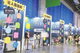 《互联网平台企业涉税信息报送规定》出台