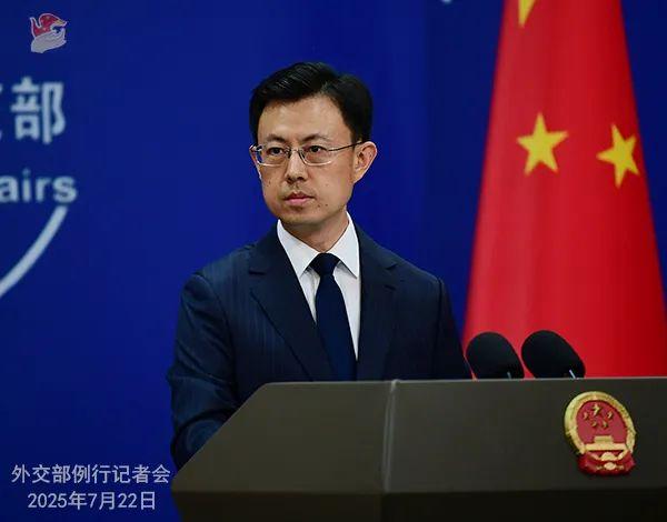 【双语】外交部例行记者会 / MFA Regular Press Conference (2025年7月22日)