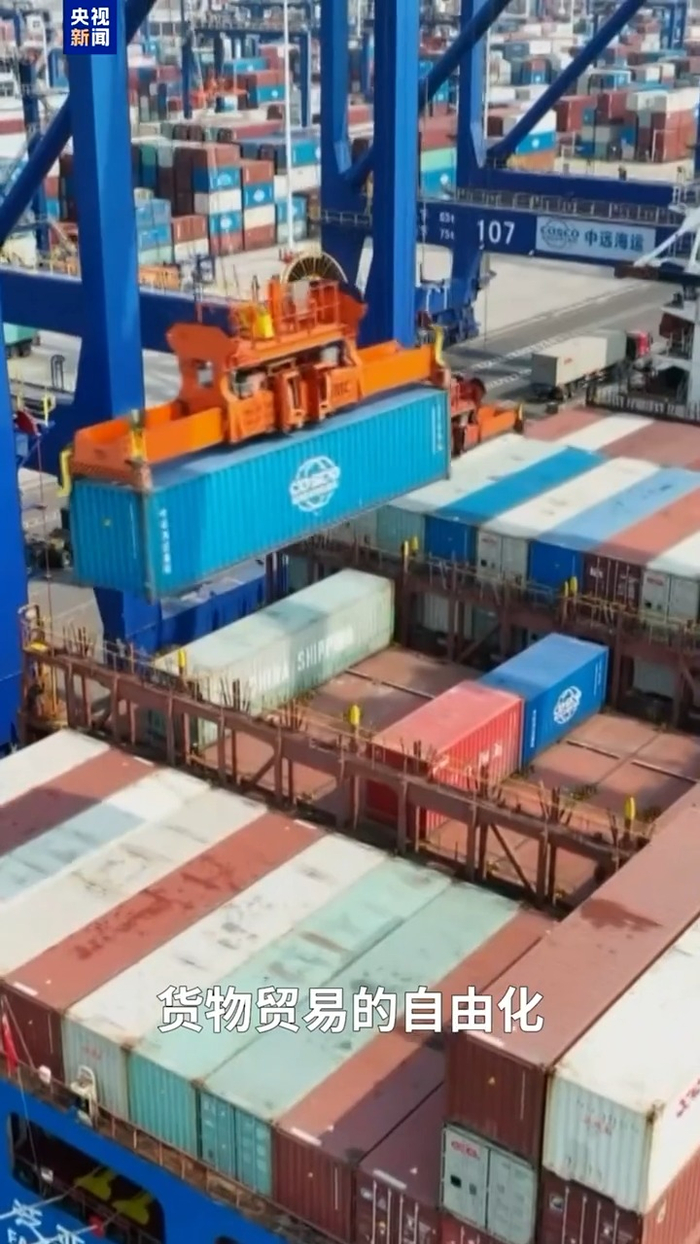 自由贸易港封关了吗 w700d1q75cms.jpg?by=cms_fixed_width
