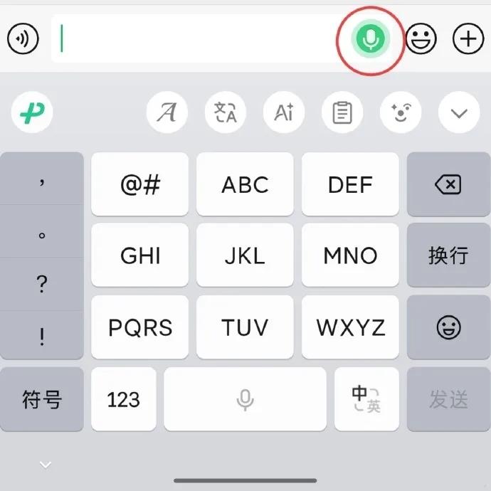微信可以自动发消息了