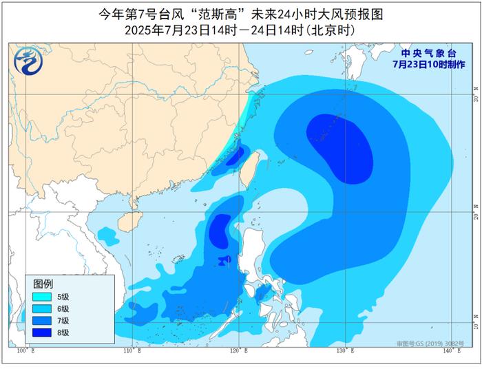 台风蓝色预警:台风“范斯高”将向北偏西方向移动 强度有所增强