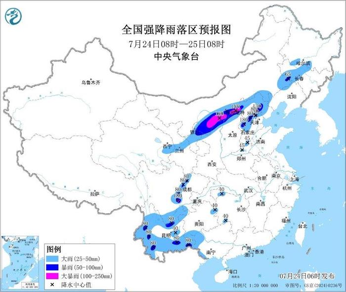 台风、暴雨预警齐发，内蒙古、山西、河北、北京、四川等地局地有大暴雨